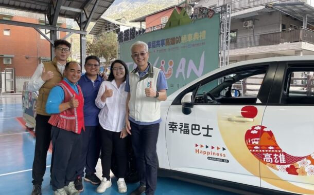 高雄桃源區幸福巴士即日起營運 打造偏鄉運輸