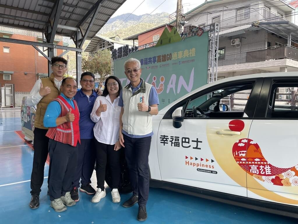 高雄桃源區幸福巴士即日起營運 打造偏鄉運輸