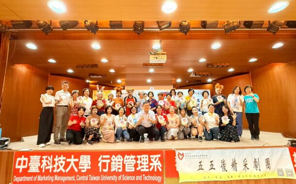 中台科大行銷系友回娘家開展跨域實力與創業永續願景