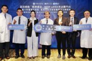 中醫大附醫院攜手生技業 突破脊髓損傷治療瓶頸　