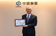 中鋼榮膺世界鋼鐵協會「2026年永續發展優勝企業」