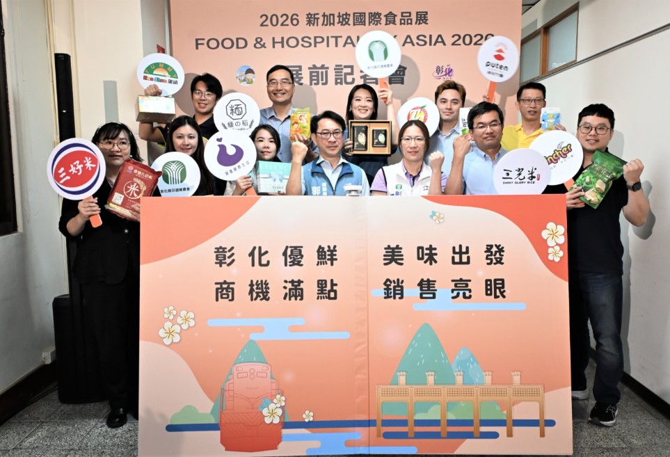 優鮮前進新加坡國際食品展 彰化10家業者搶攻市場新藍海