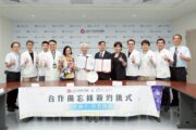 光田綜合醫院、大仁科技大學打造智慧用藥新模式