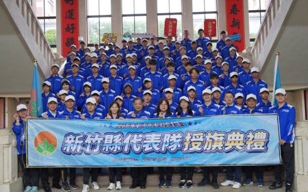 全中運授旗 陳見賢勉勵旗開得勝、凱旋榮歸