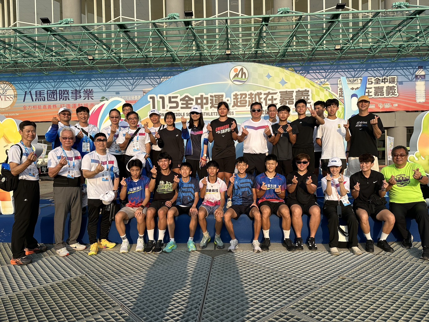 全國全中運基隆累計達6金6銀3銅成績優異