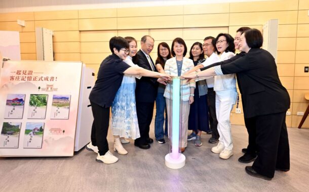 全國客莊村史第二期新書發表