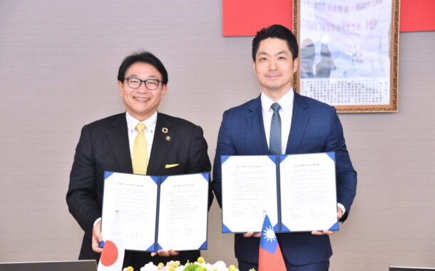 北市與日本姬路市簽署友好交流協定 開啟合作新篇章