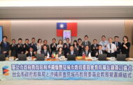 北市與沖繩縣豐見城市簽署教育交流MOU 開拓學子國際視野