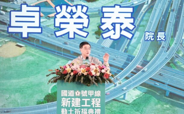 行政院長卓榮泰轟：玩火玩過頭 鄭麗文喊兩岸和平制度