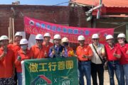 南市勞工局「做工行善團」持續為弱勢戶修繕老厝 盼弱勢能擁有溫馨的家