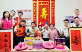 吳龍雲爺爺百歲嵩壽苗栗榮服處參加社團溫馨慶生