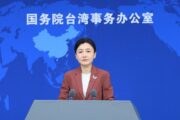 大陸國台辦︰「民進黨當局」無視台灣同胞利益福祉