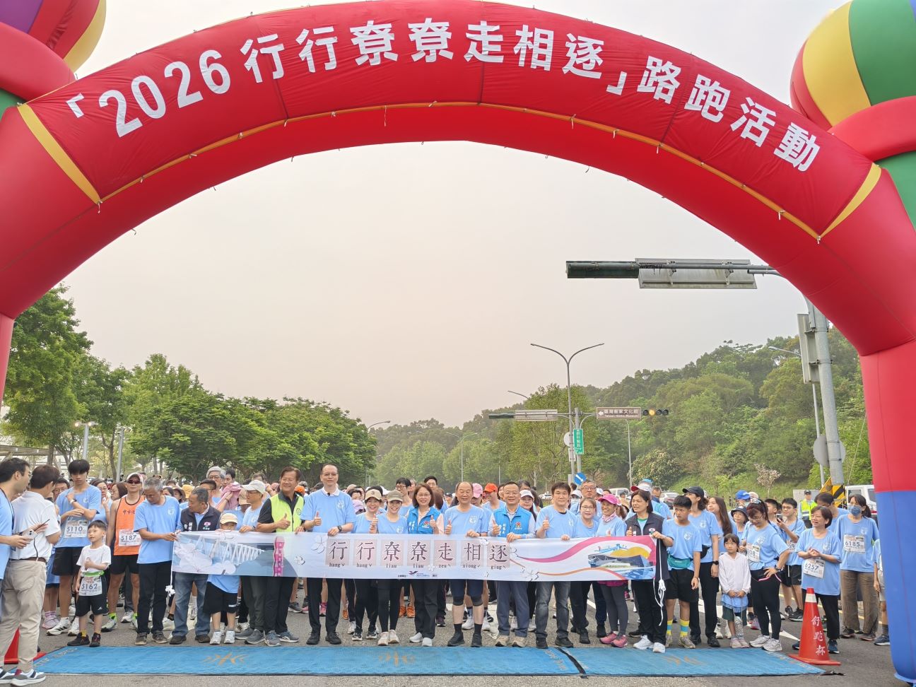 客發中心「行行尞尞走相逐」路跑 熱鬧開跑