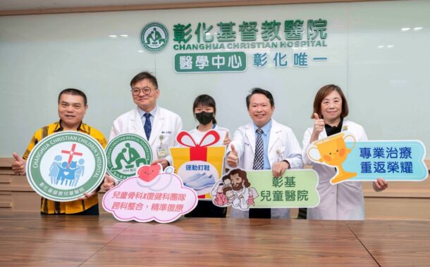 彰基運動醫學助攻 高一女將韌帶斷裂術後7個月奪金牌