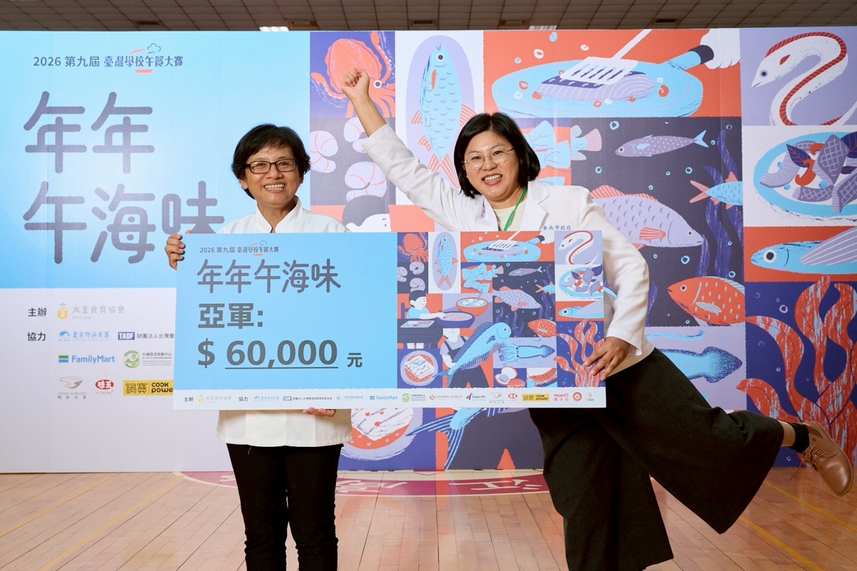 後壁國小及佳里國中參加台灣學校午餐大賽 雙雙奪獎