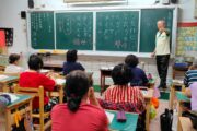 成人基本教育研習班及新住民識字班 開班招生中