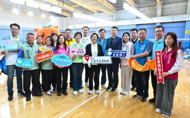 打造八大運動生活圈 彰化縣「和美全民運動館」啟用