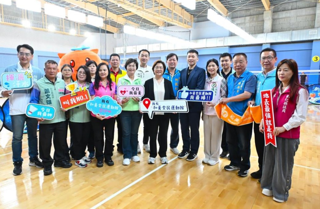 打造八大運動生活圈 彰化縣「和美全民運動館」啟用