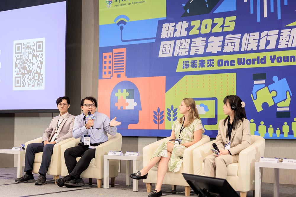 新北6青年氣候行動徵件起跑！ 最高獲4.5萬行動基金