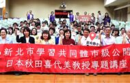 新北客家桐花祭手機攝影徵件倒數 「五月雪」美景不留白