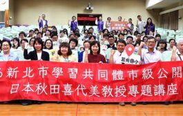 新北客家桐花祭手機攝影徵件倒數 「五月雪」美景不留白