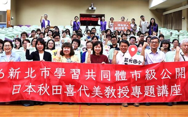 新北客家桐花祭手機攝影徵件倒數 「五月雪」美景不留白