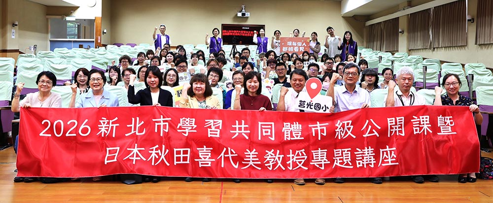 新北客家桐花祭手機攝影徵件倒數 「五月雪」美景不留白