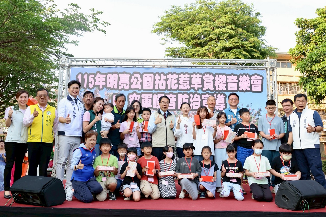春日賞花聆聽音樂饗宴 南區明亮里公園音樂會繽紛登場