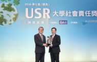 東海大學蟬聯3年首獎 榮登《遠見》USR「年度榮譽榜」