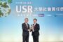 東海大學蟬聯3年首獎 榮登《遠見》USR「年度榮譽榜」