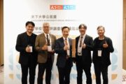 東海大學蟬聯天下大學公民獎私校之冠　AI結合永續打造影響力