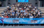 桃市府推動青年數位人才培育計畫 打造AI人才生態圈