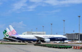 機票變貴 國籍航空調漲國際線燃油附加費