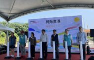 艦隊分署恆春海巡隊進駐興海漁港 強化海域執法及救難量能