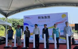 艦隊分署恆春海巡隊進駐興海漁港 強化海域執法及救難量能