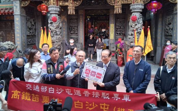 白沙屯媽祖4月12日起駕 交通部啟動三層聯防全力疏運