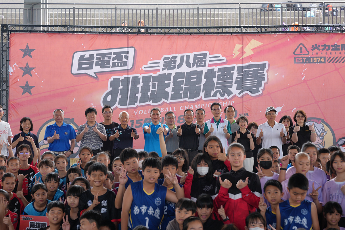 第八屆台電盃高雄熱血開打 43支隊伍共377位選手同場競技