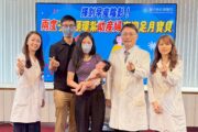 台中榮總雙重環紮 助高風險孕婦平安產女