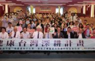 臺中醫院攜手醫師公會 建構中台灣智慧醫療轉診網