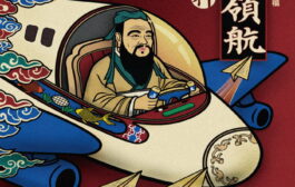 臺北孔廟4月25日考生祈福 聖賢領航、夢想起飛