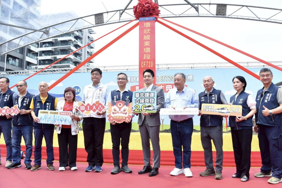 臺北捷運東環段內湖舊宗路開工 未來內科至士林11分鐘