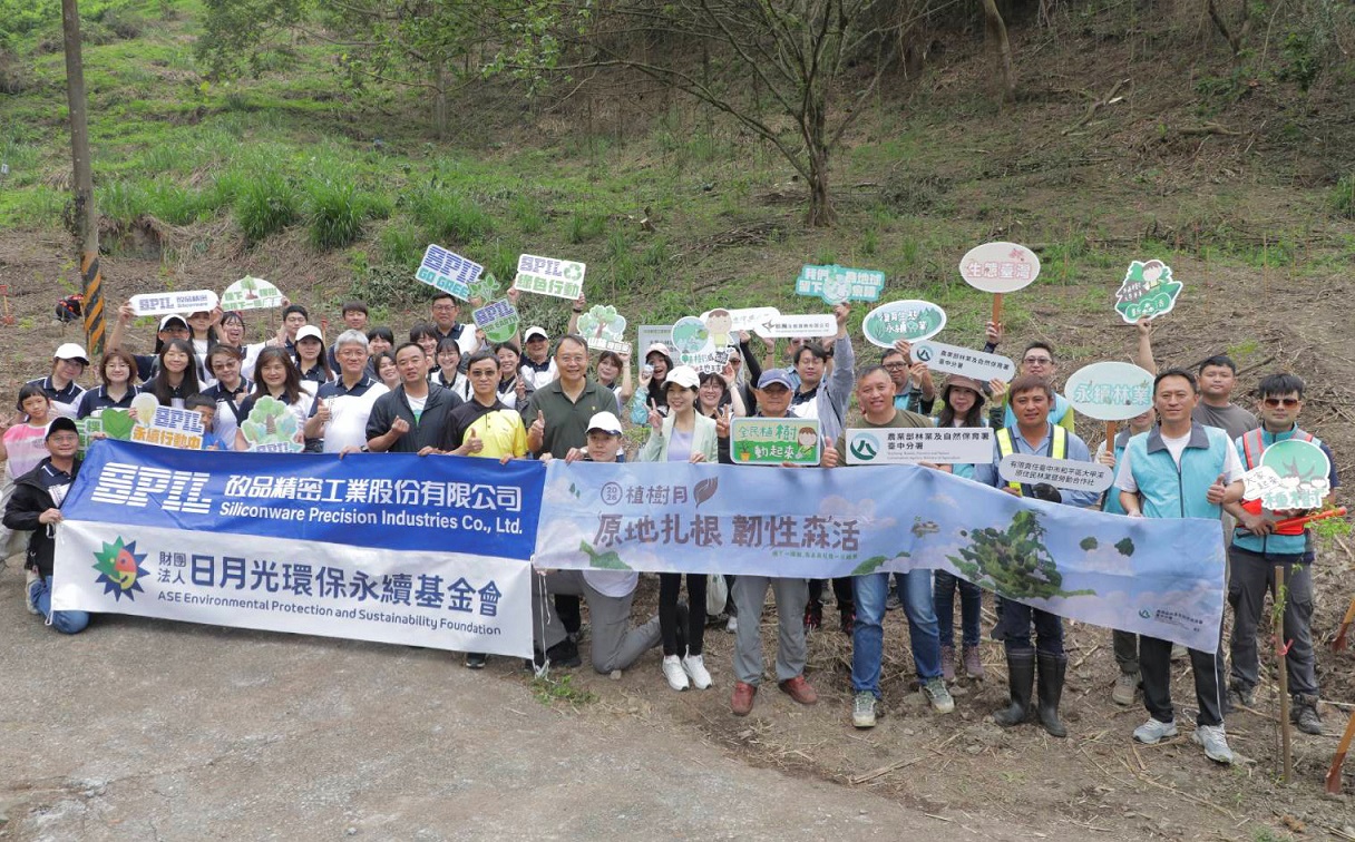 興大攜手林保署與日月光、矽品攜手打造大雪山綠色園區