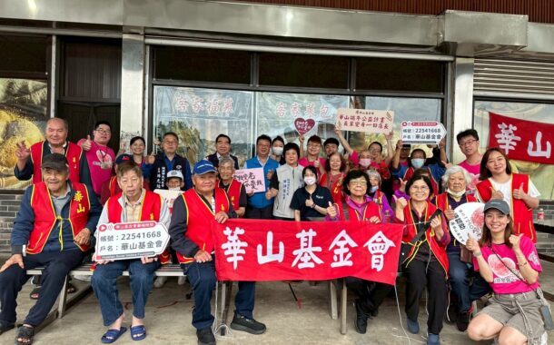 華山推動端午公益計畫 孤老長輩變身一日店長