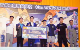 蔣萬安出席內湖高工、泰北高中校慶 投資年輕一輩就是投資台北未來