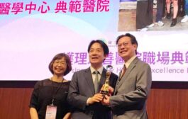 賴清德頒獎彰化基督教醫院 彰基榮獲醫學中心組最高榮譽