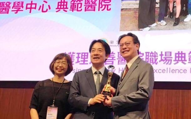 賴清德頒獎彰化基督教醫院 彰基榮獲醫學中心組最高榮譽
