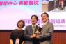 賴清德頒獎彰化基督教醫院 彰基榮獲醫學中心組最高榮譽