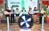 農林漁牧業普查開跑 彰化縣府籲請鄉親踴躍配合填報