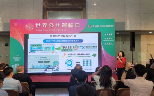 響應「世界公共運輸日」 全台5月大優惠
