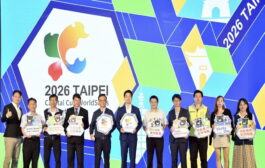 首都盃國際技能競賽啟動 蔣萬安：培育接軌國際技職人才